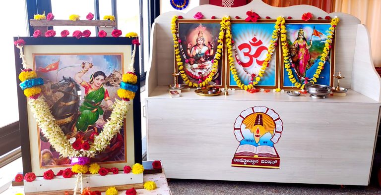 23-10-24-kitturu-rani-chennamma-jayanti-in-rv-rvk-schools-10-min-scaled